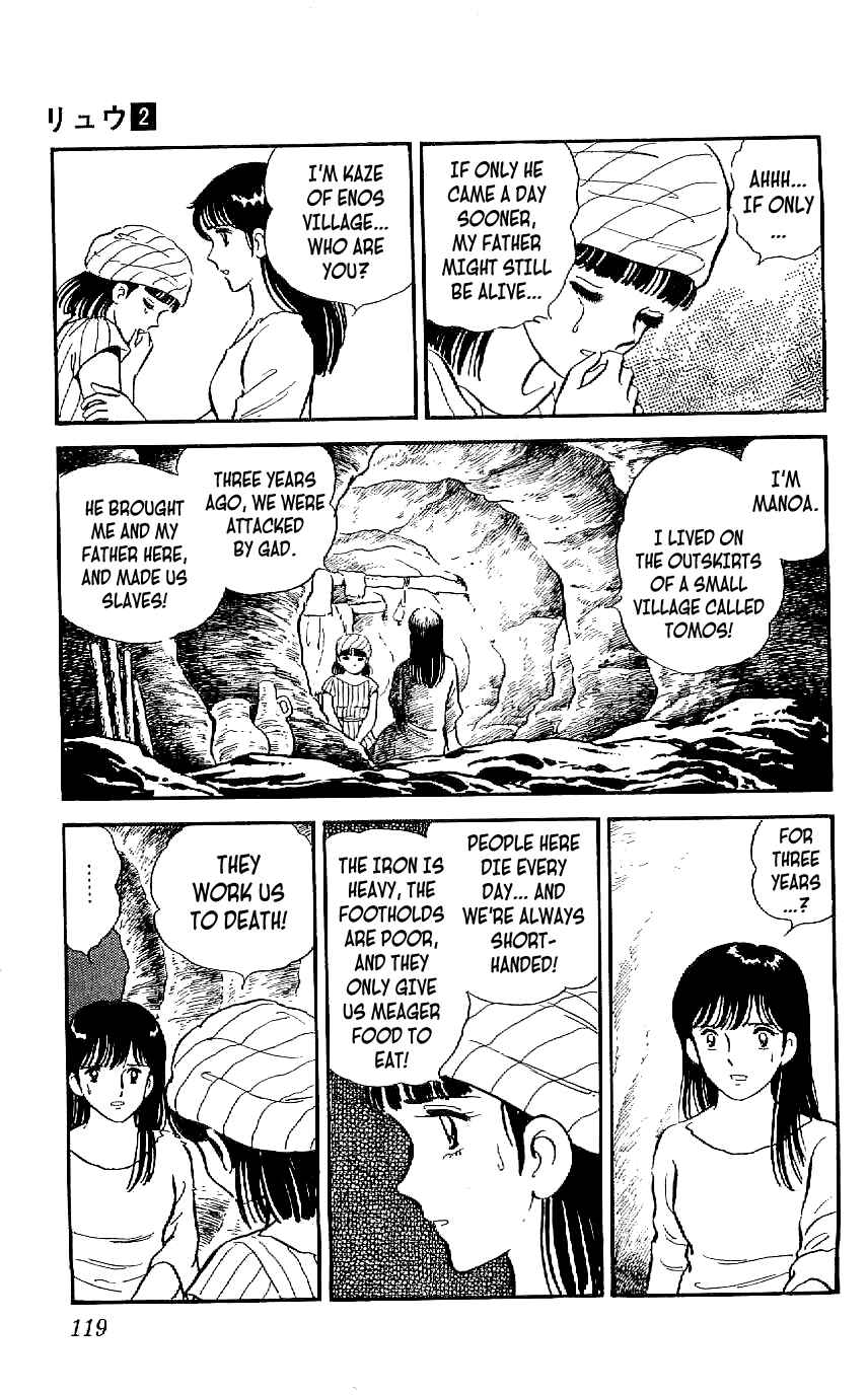 Page 5 Chapter 15 Ryu