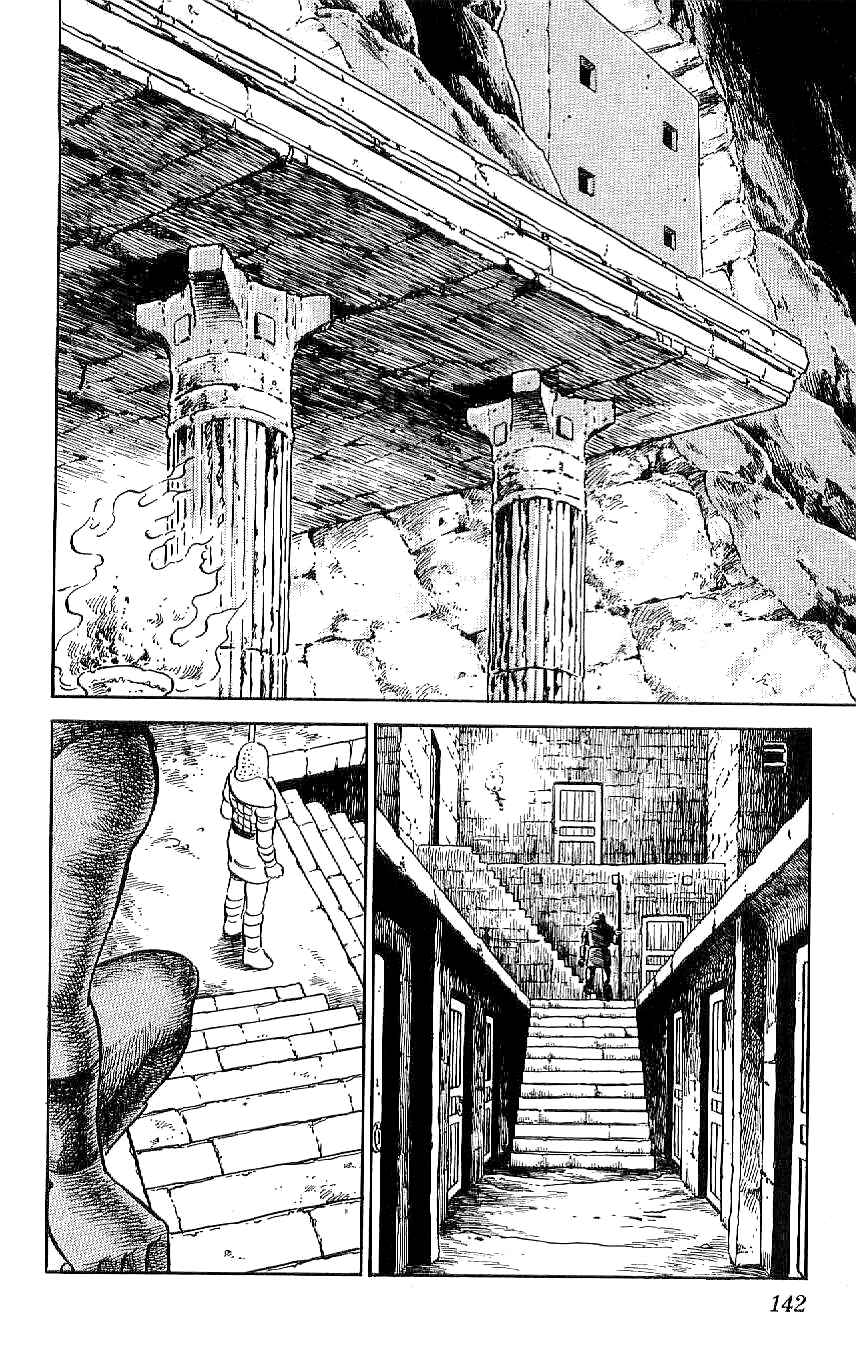 Page 12 Chapter 53 Ryu