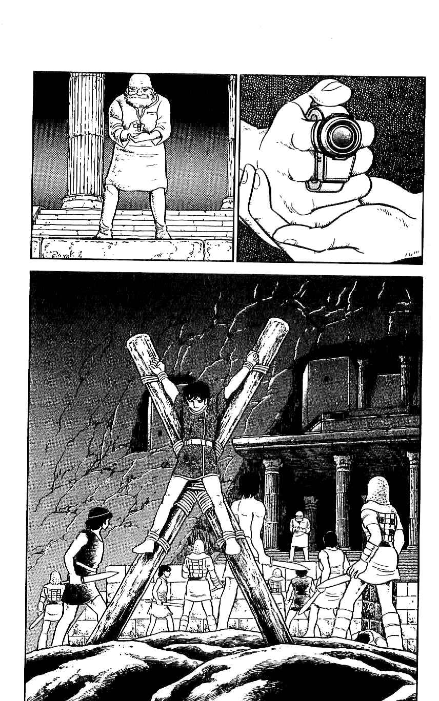 Page 18 Chapter 53 Ryu
