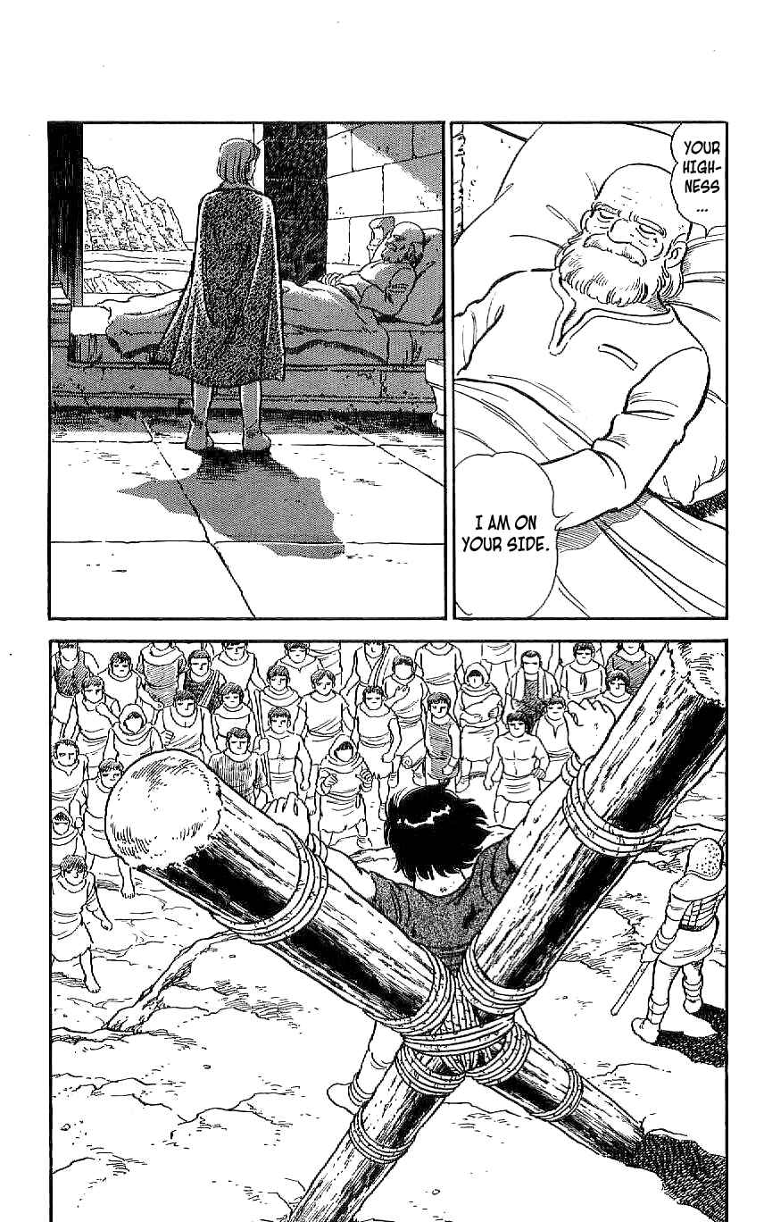 Page 8 Chapter 53 Ryu