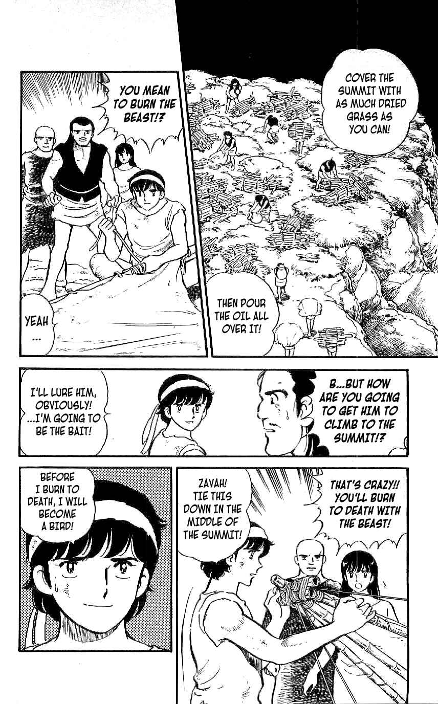 Page 12 Chapter 23 Ryu