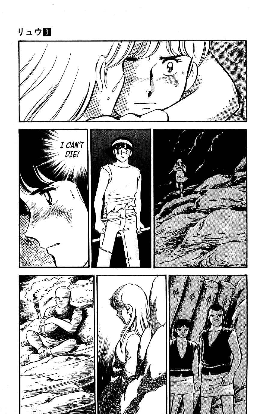 Page 15 Chapter 23 Ryu