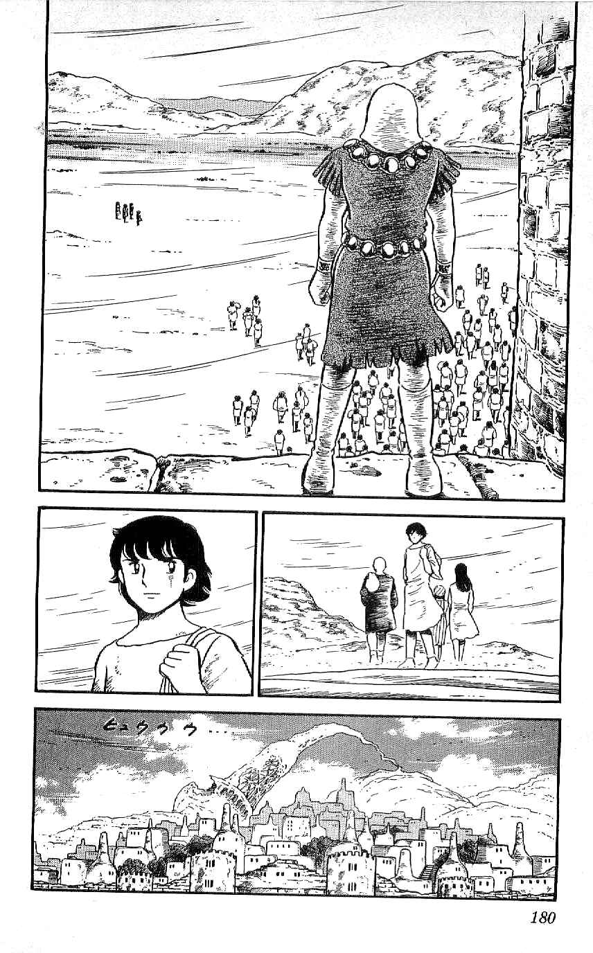 Page 12 Chapter 18 Ryu