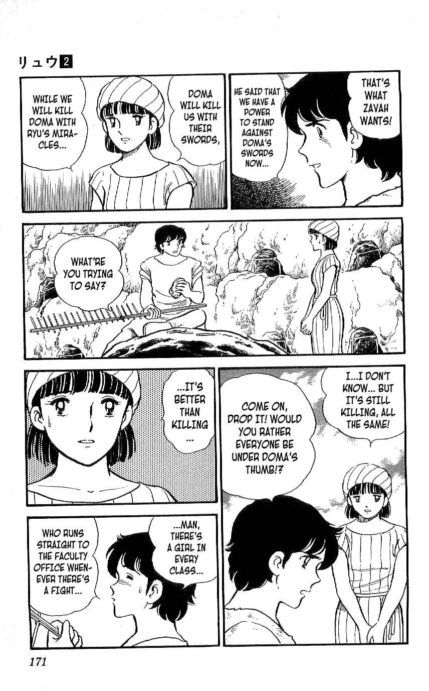 Page 3 Chapter 18 Ryu