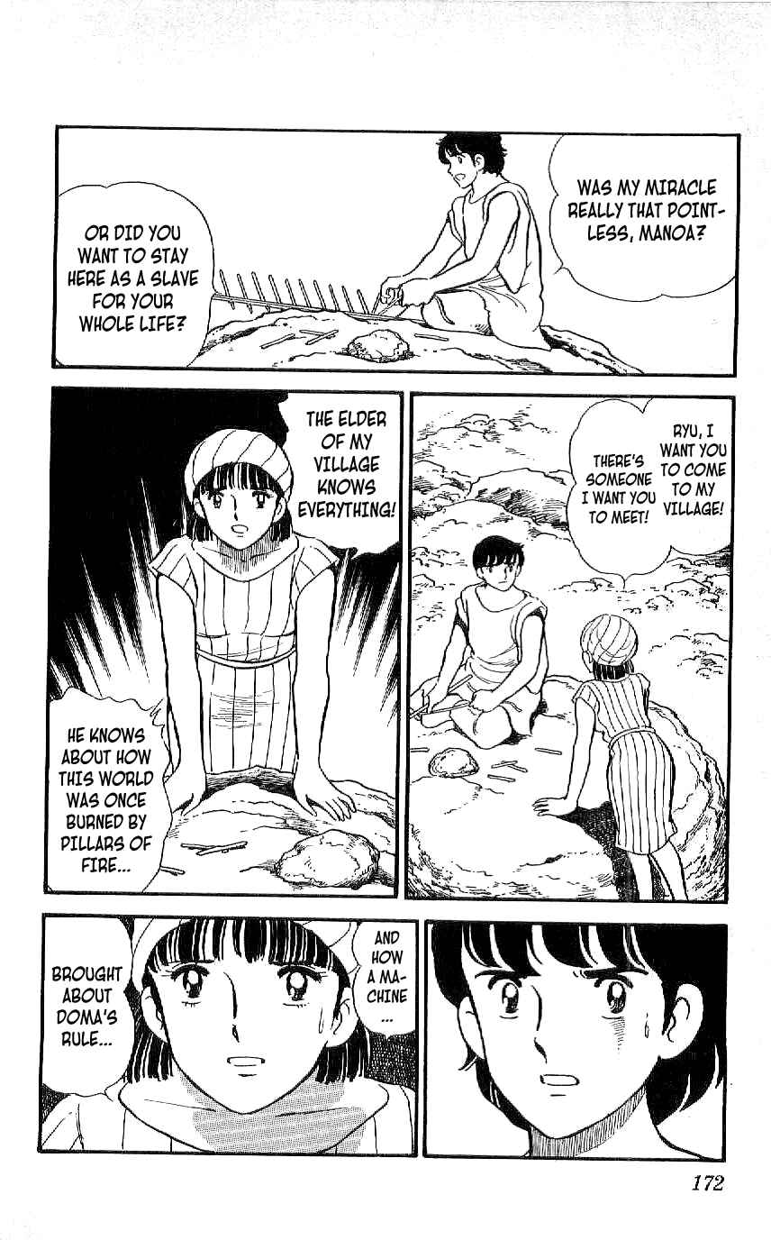 Page 4 Chapter 18 Ryu