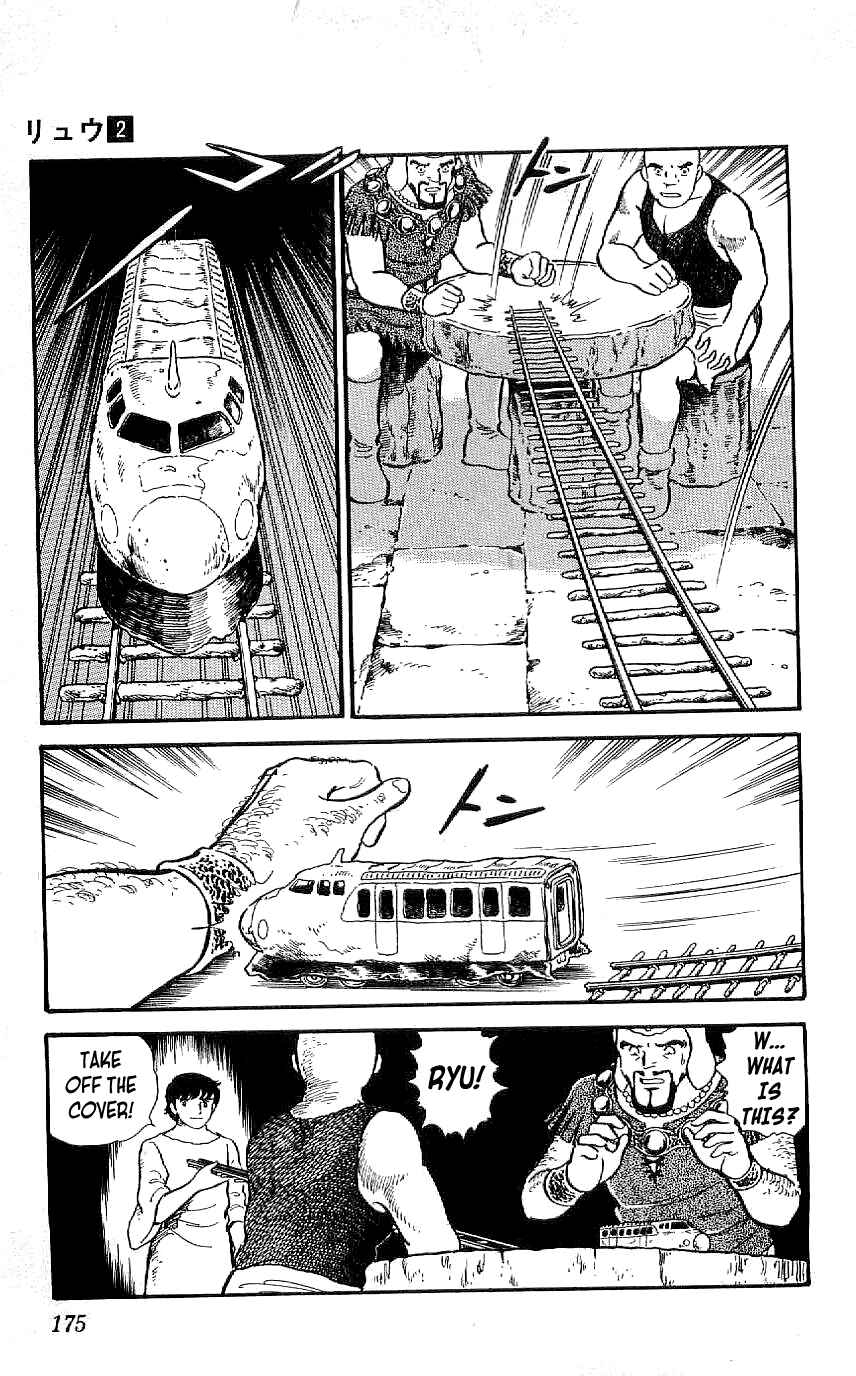Page 7 Chapter 18 Ryu