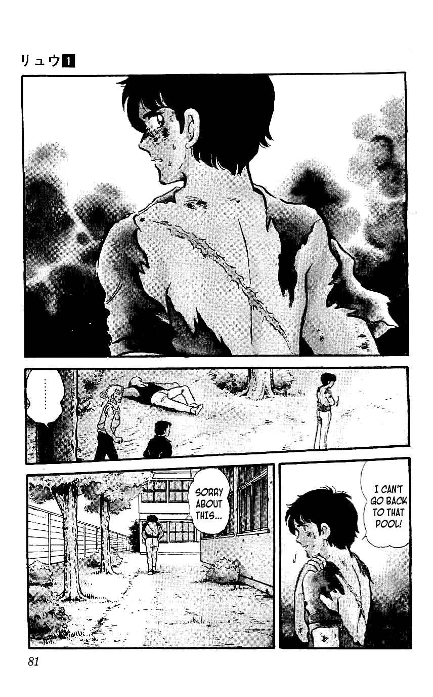 Page 17 Chapter 3 Ryu