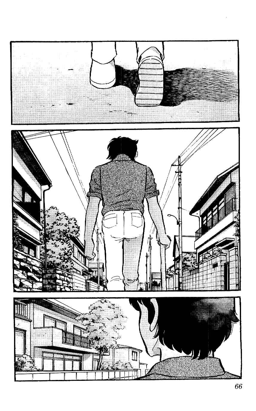 Page 2 Chapter 3 Ryu