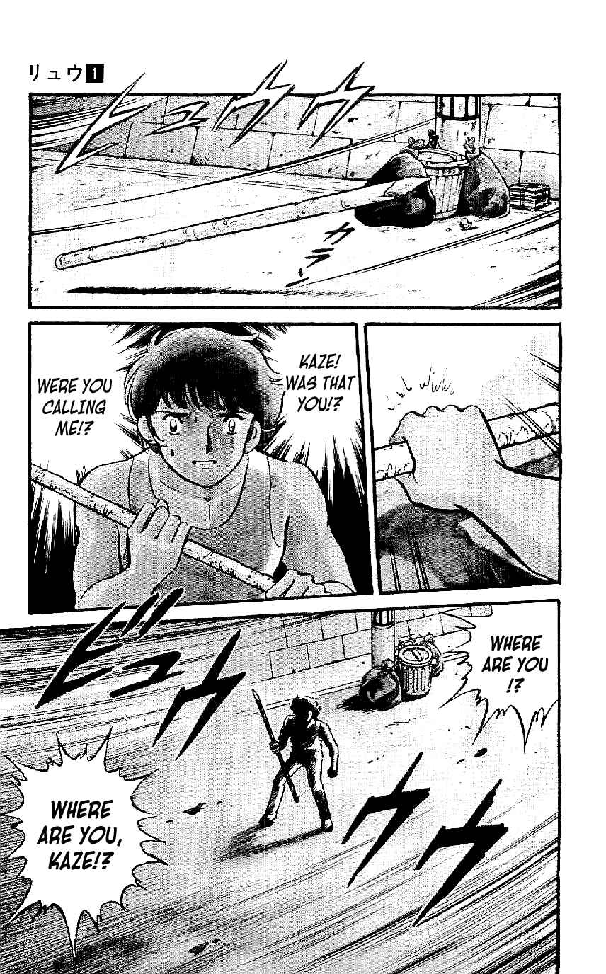 Page 23 Chapter 3 Ryu