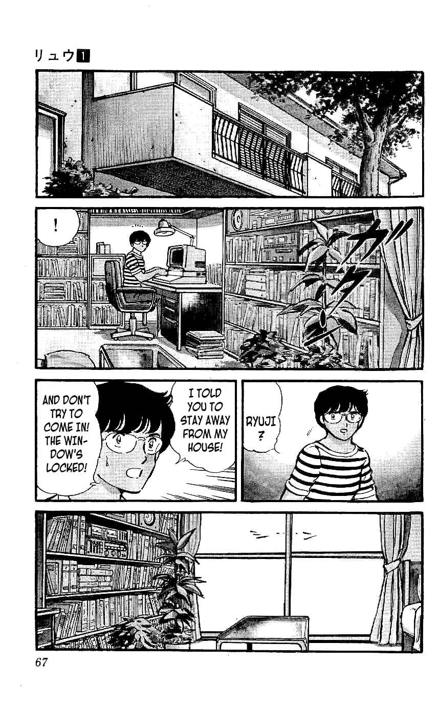 Page 3 Chapter 3 Ryu