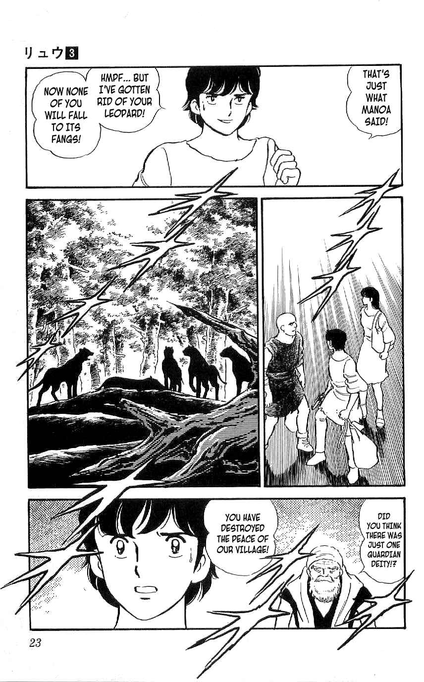 Page 24 Chapter 19 Ryu
