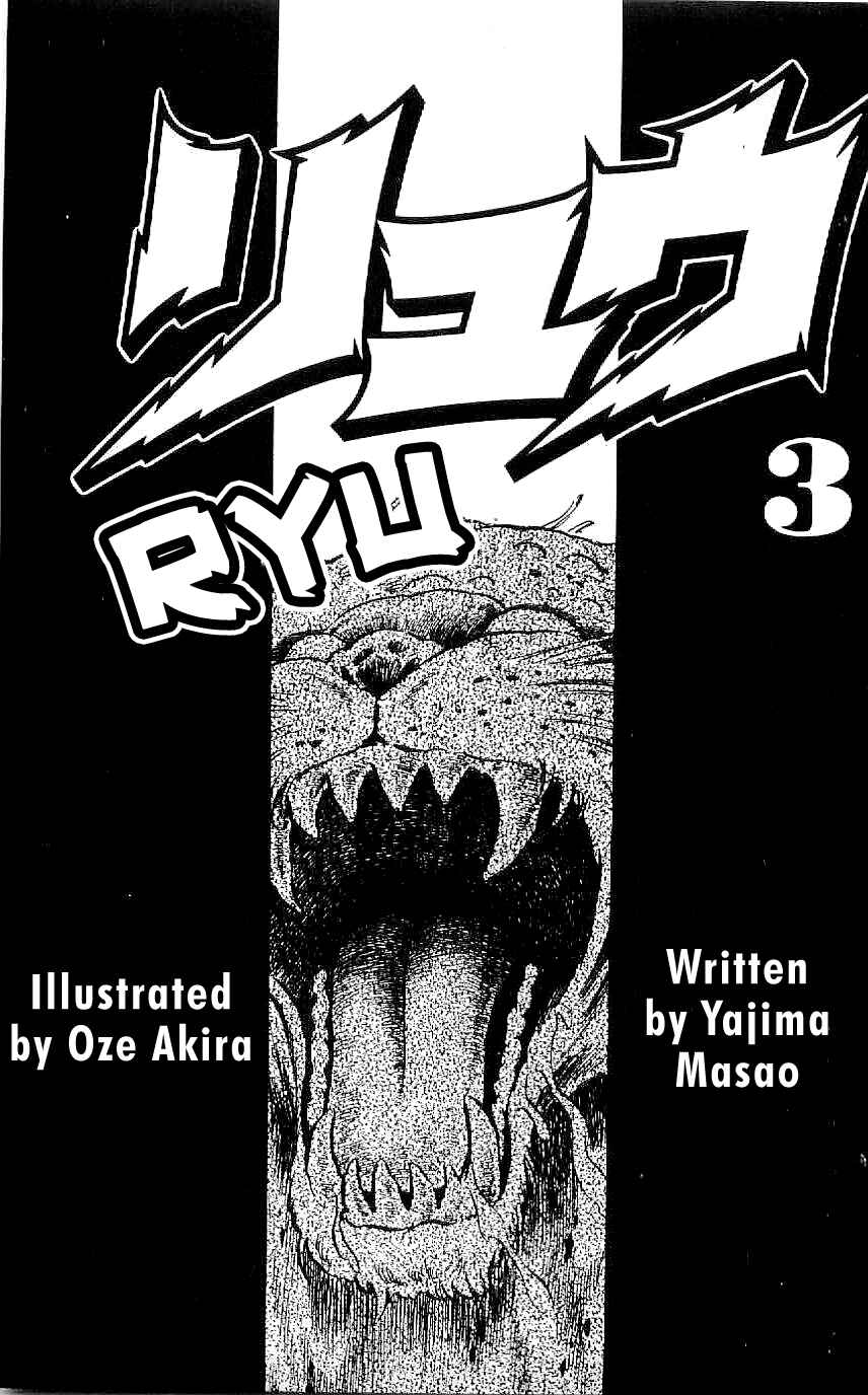 Page 4 Chapter 19 Ryu
