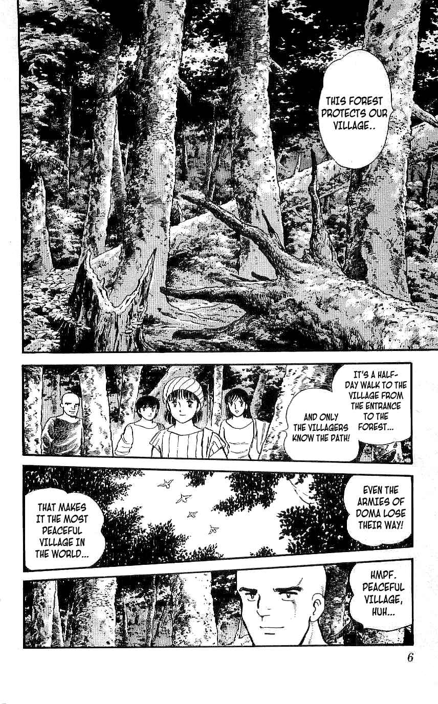 Page 7 Chapter 19 Ryu
