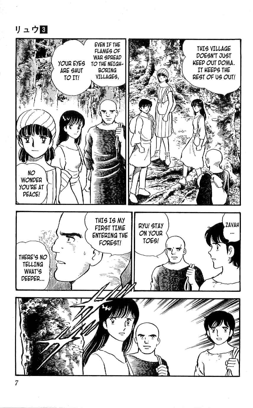 Page 8 Chapter 19 Ryu
