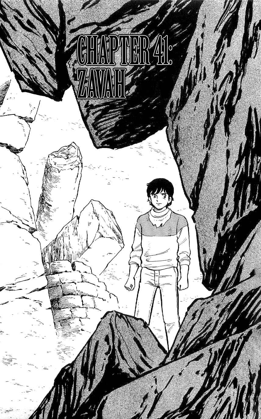 Page 1 Chapter 41 Ryu