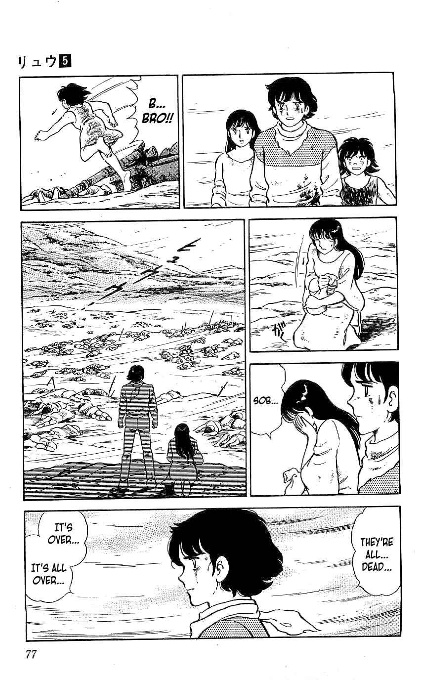 Page 13 Chapter 41 Ryu