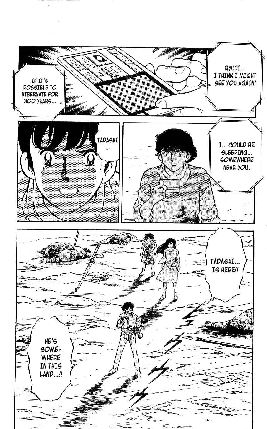 Page 18 Chapter 41 Ryu