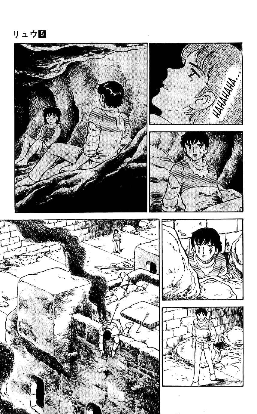 Page 9 Chapter 41 Ryu