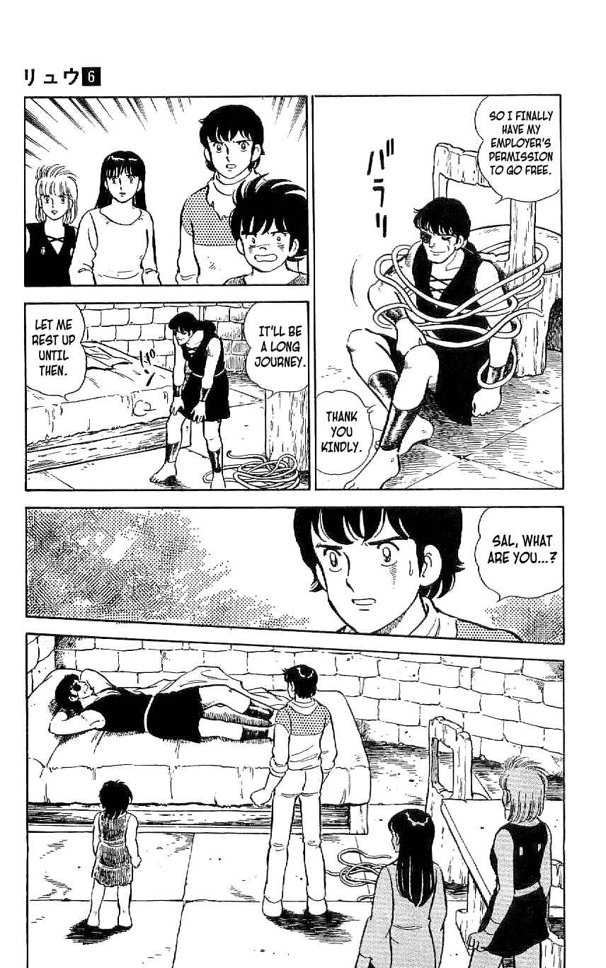 Page 12 Chapter 47 Ryu