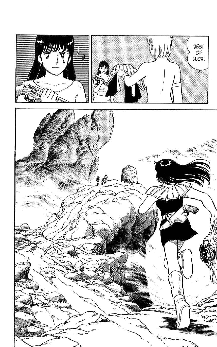 Page 25 Chapter 47 Ryu