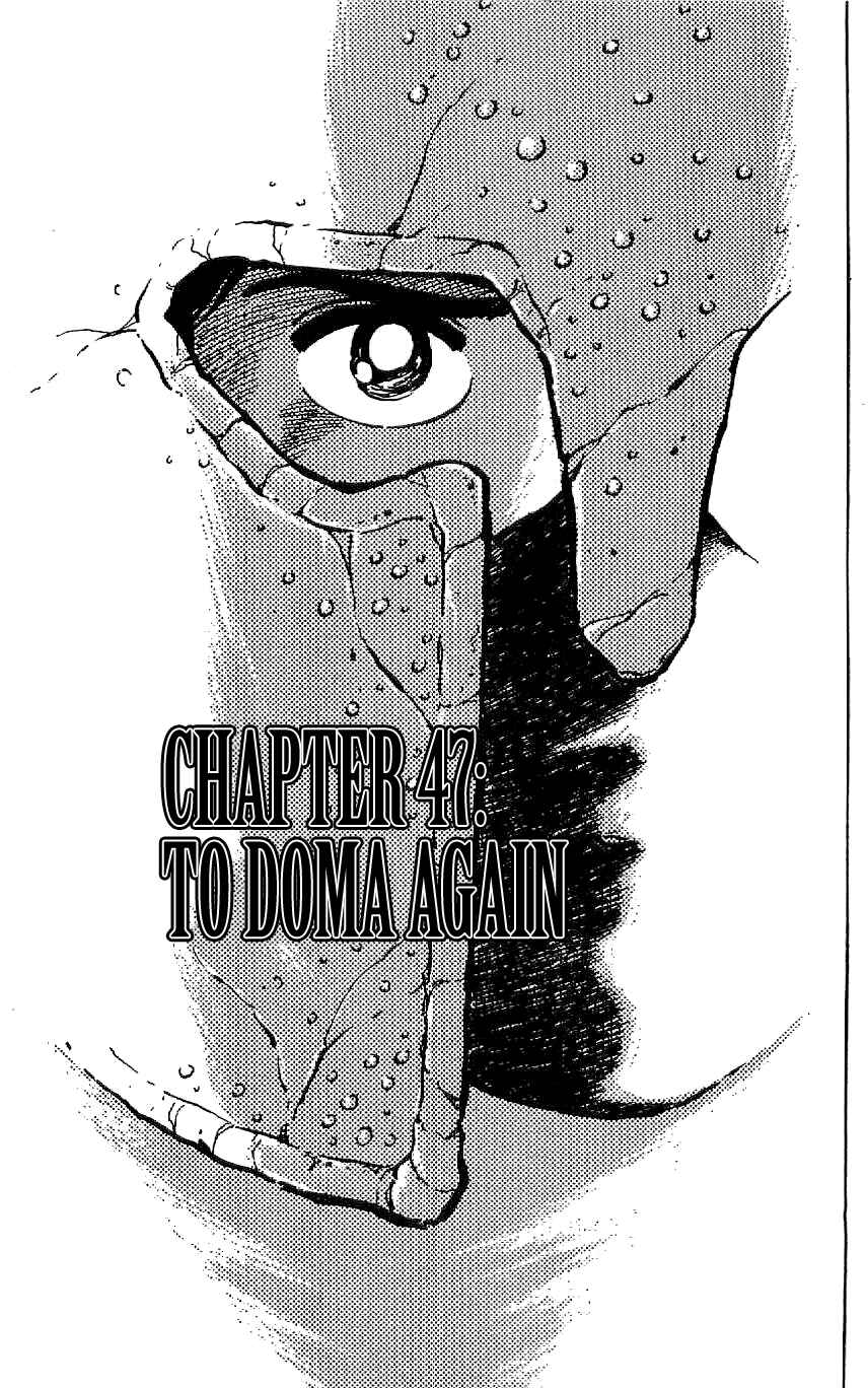 Page 6 Chapter 47 Ryu