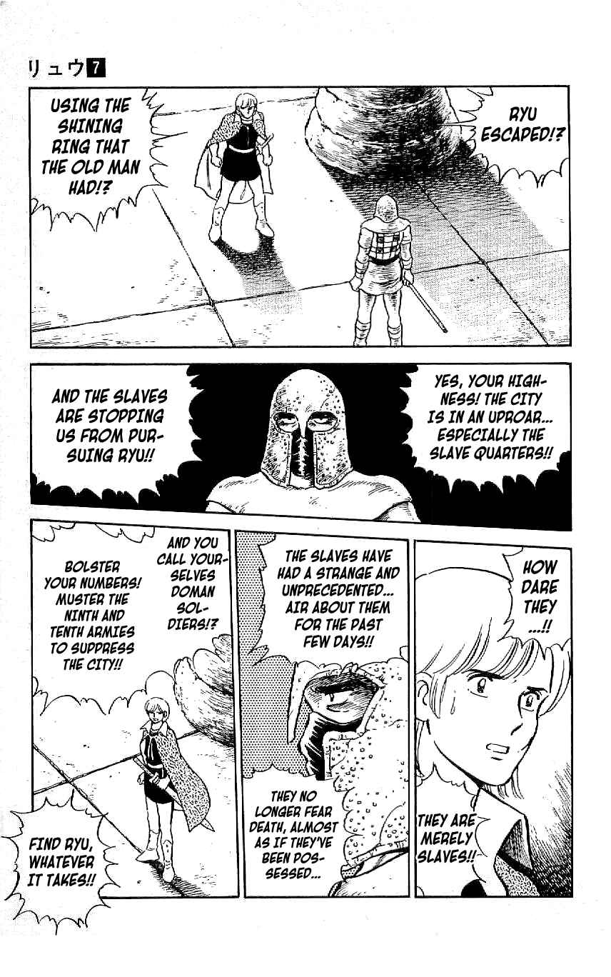 Page 15 Chapter 59 Ryu