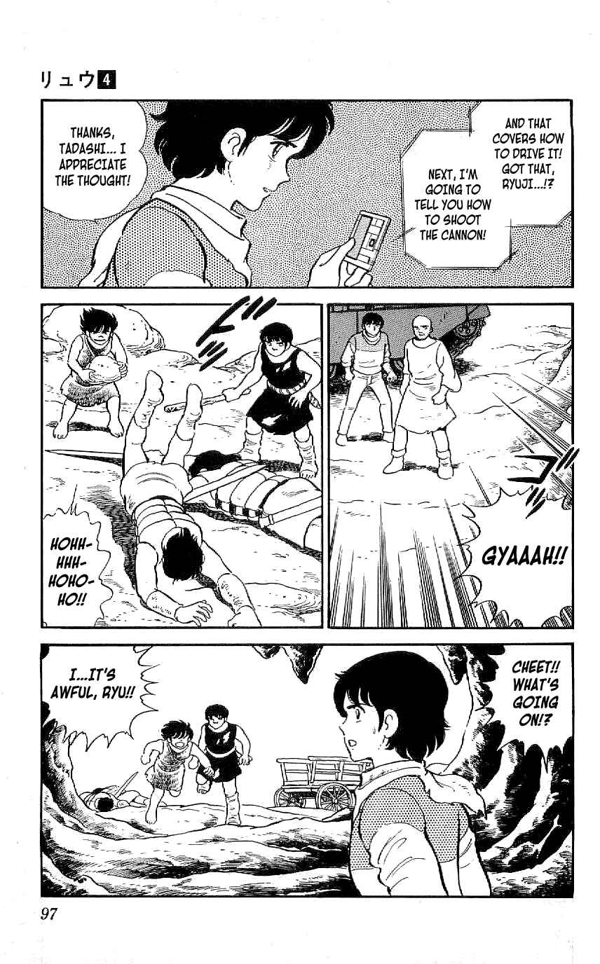 Page 15 Chapter 33 Ryu