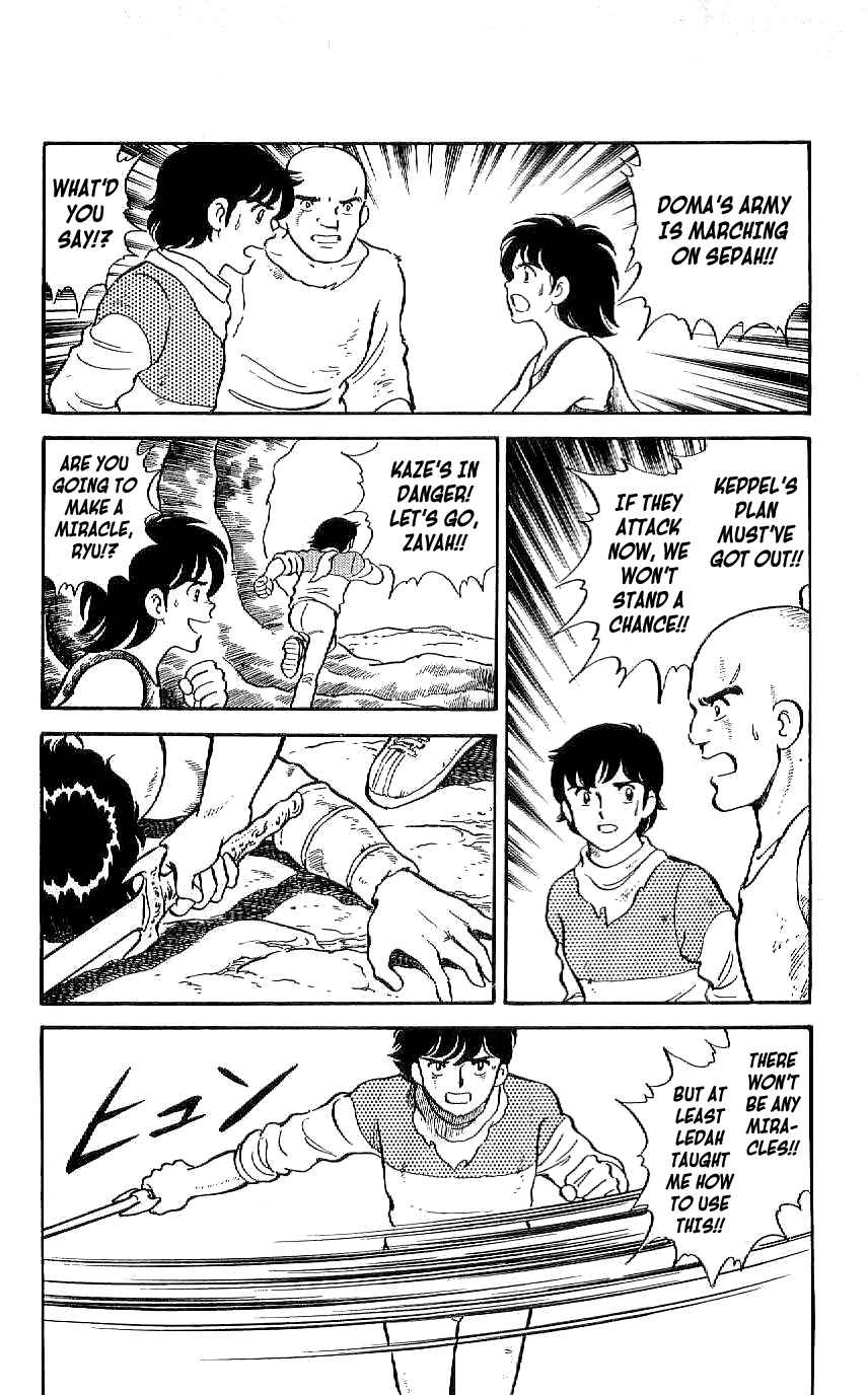 Page 16 Chapter 33 Ryu