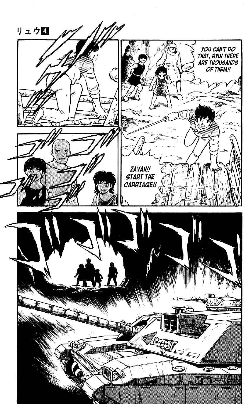 Page 17 Chapter 33 Ryu