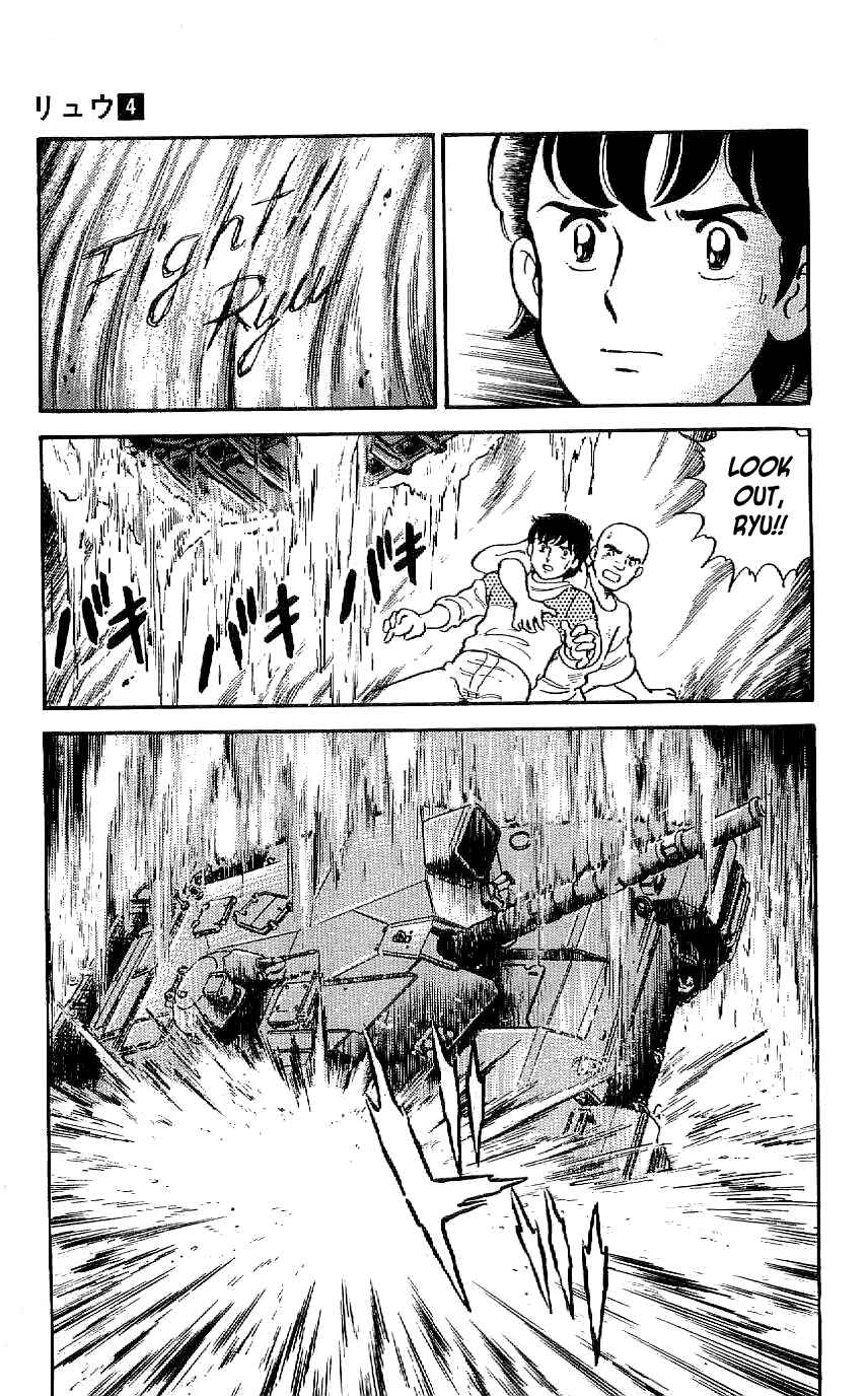 Page 5 Chapter 33 Ryu