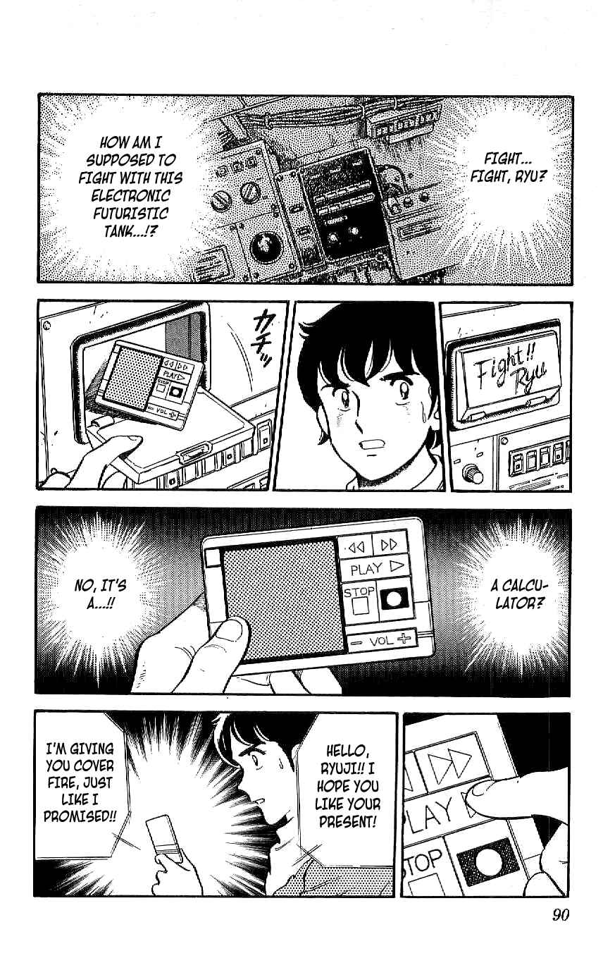 Page 8 Chapter 33 Ryu
