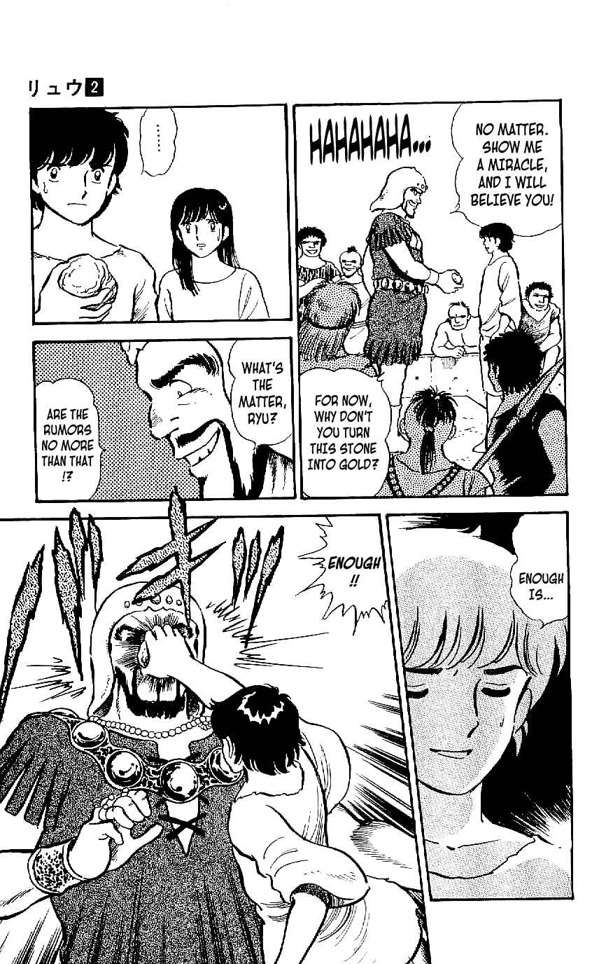 Page 13 Chapter 14 Ryu