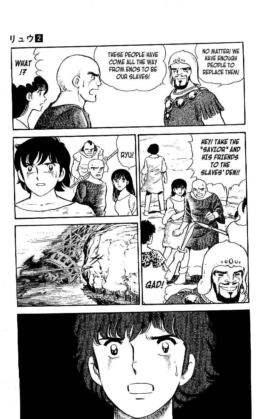 Page 17 Chapter 14 Ryu