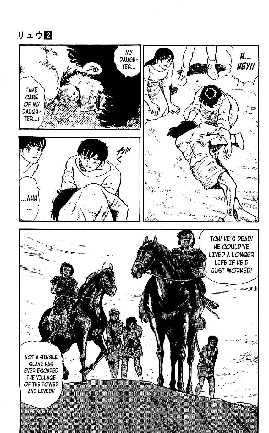 Page 5 Chapter 14 Ryu