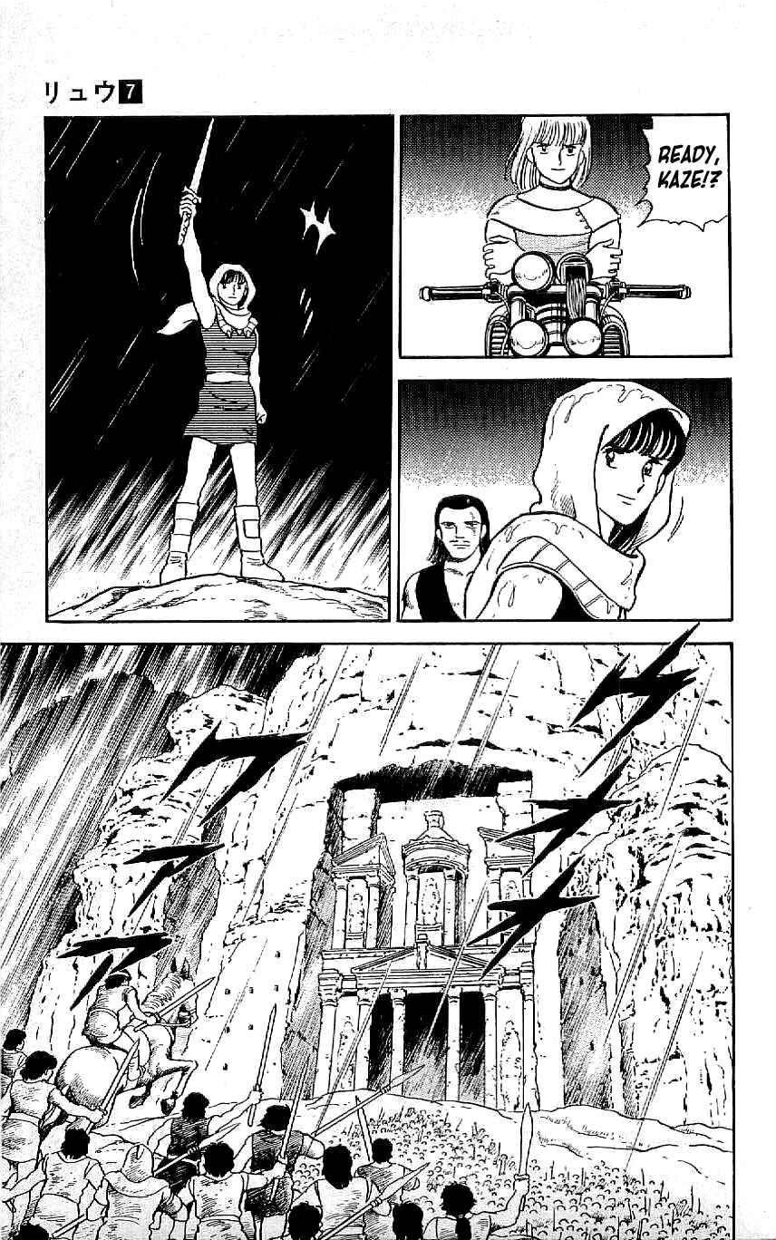 Page 11 Chapter 62 Ryu