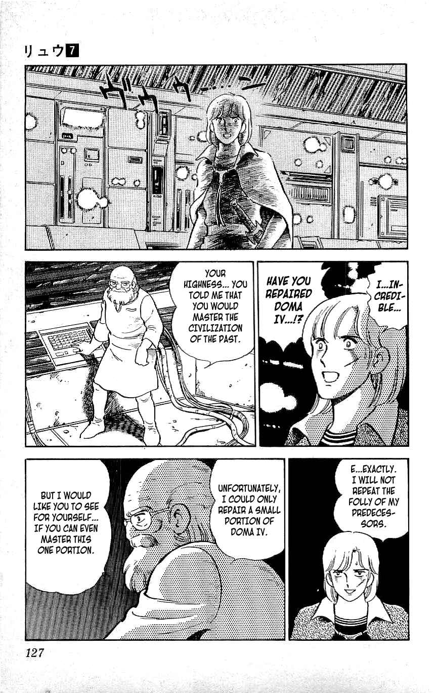 Page 15 Chapter 62 Ryu