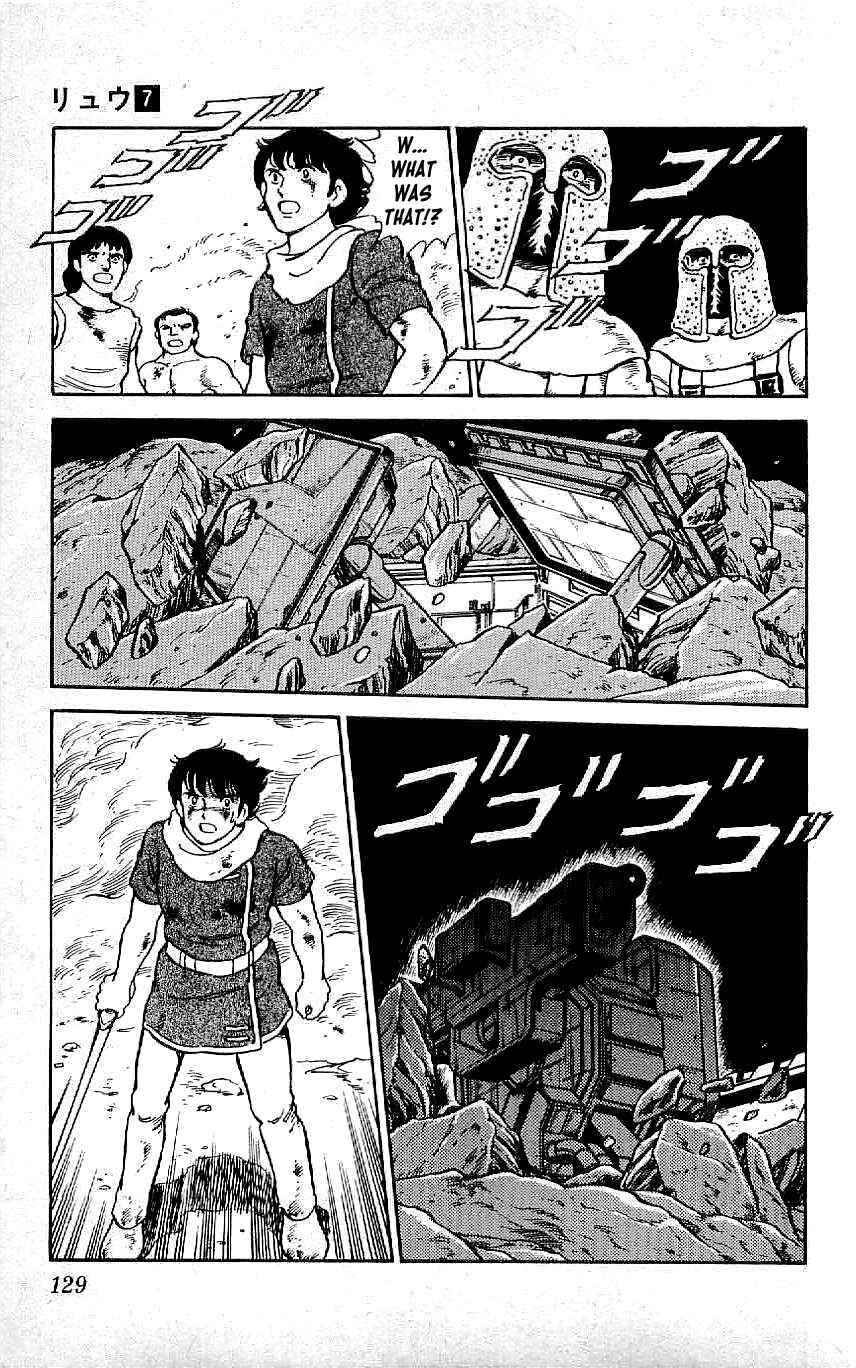 Page 17 Chapter 62 Ryu