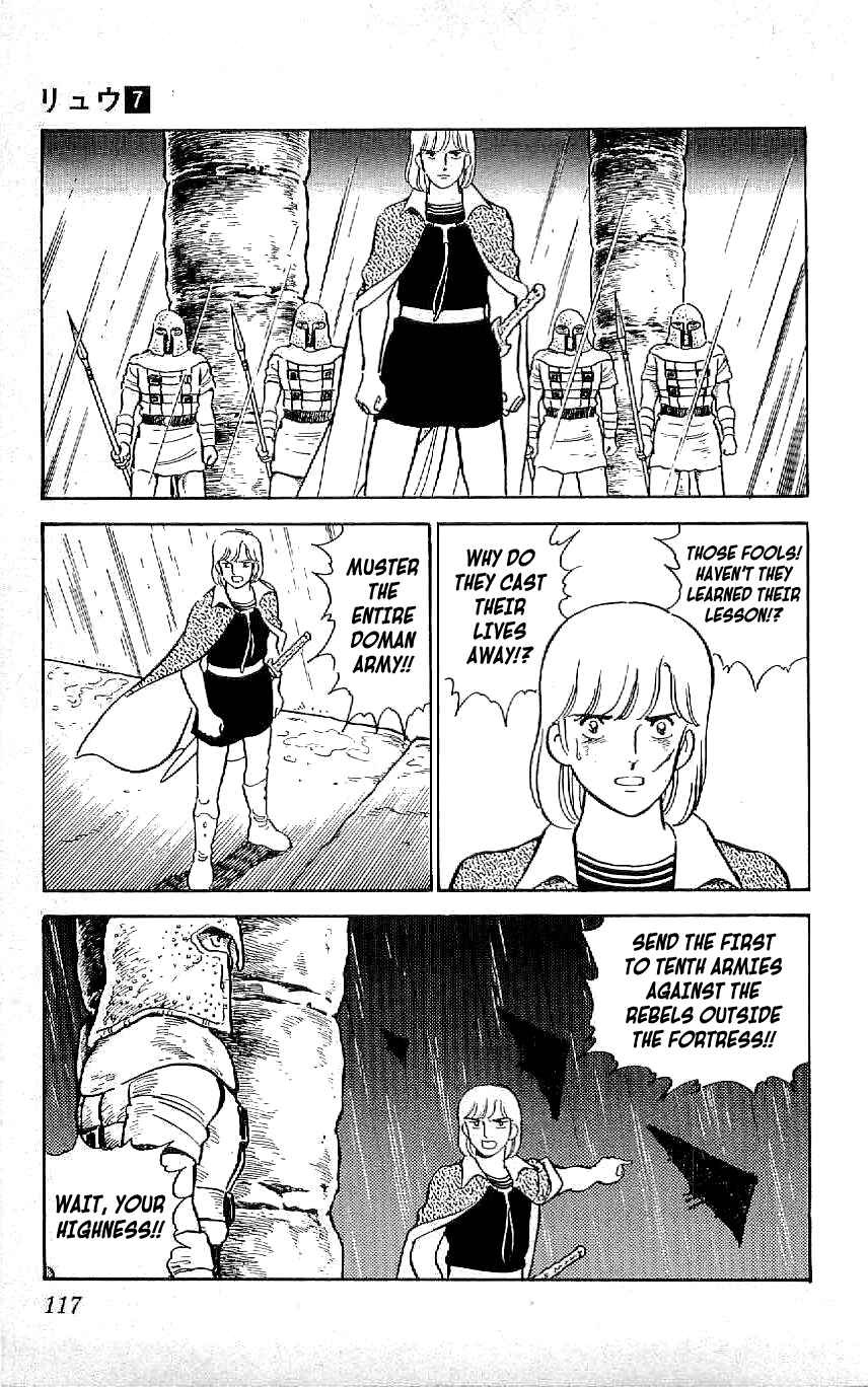 Page 5 Chapter 62 Ryu