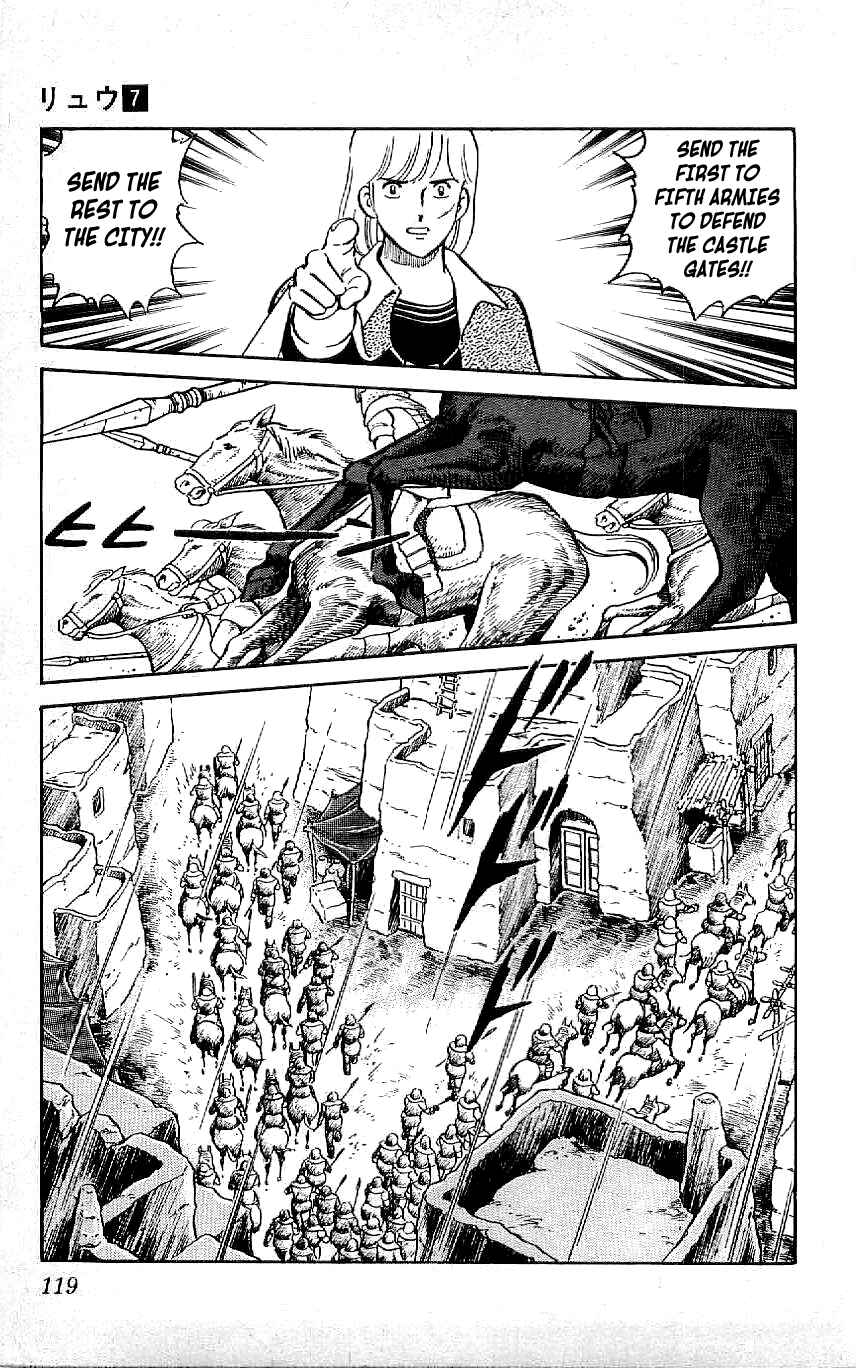 Page 7 Chapter 62 Ryu