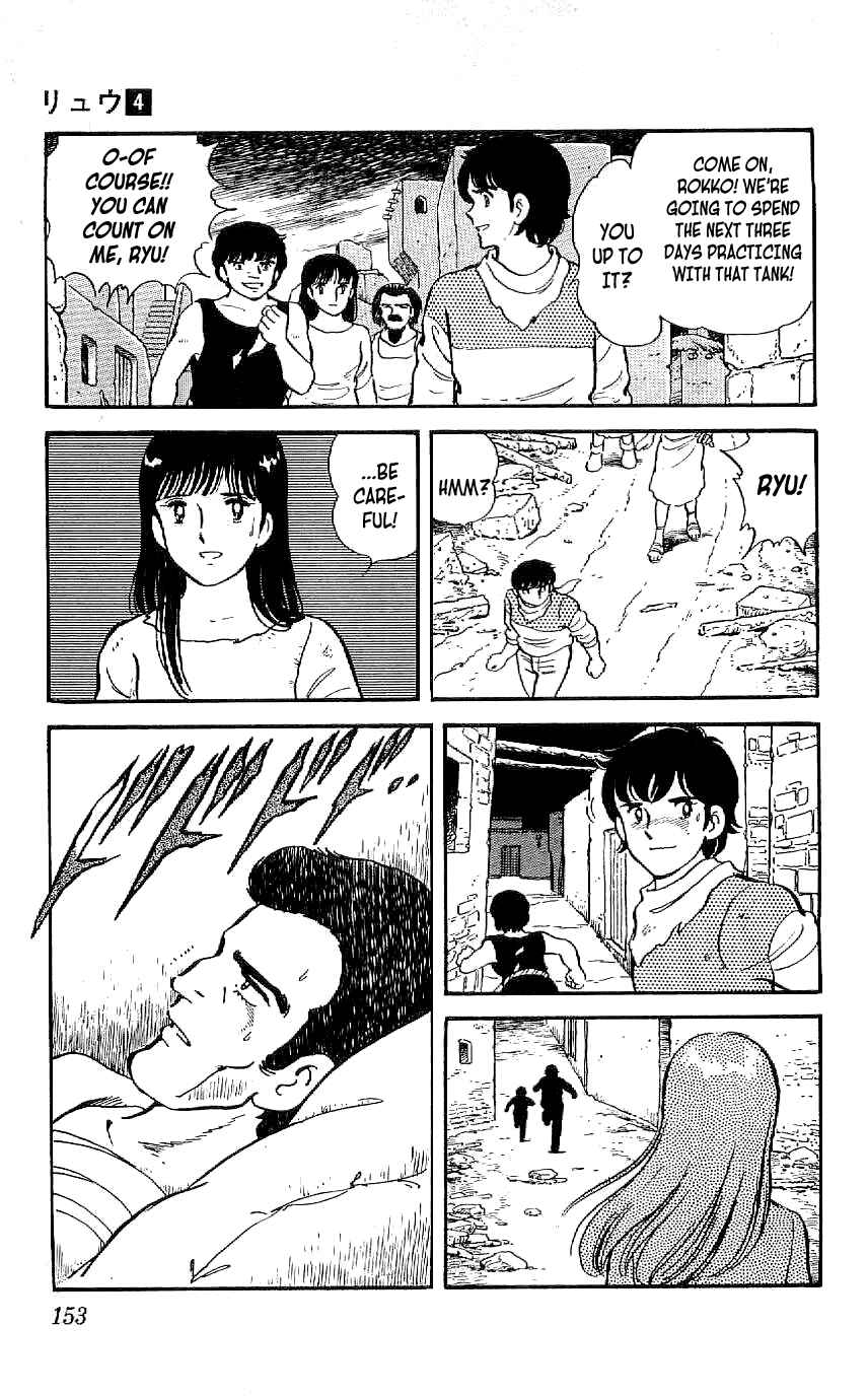 Page 16 Chapter 36 Ryu