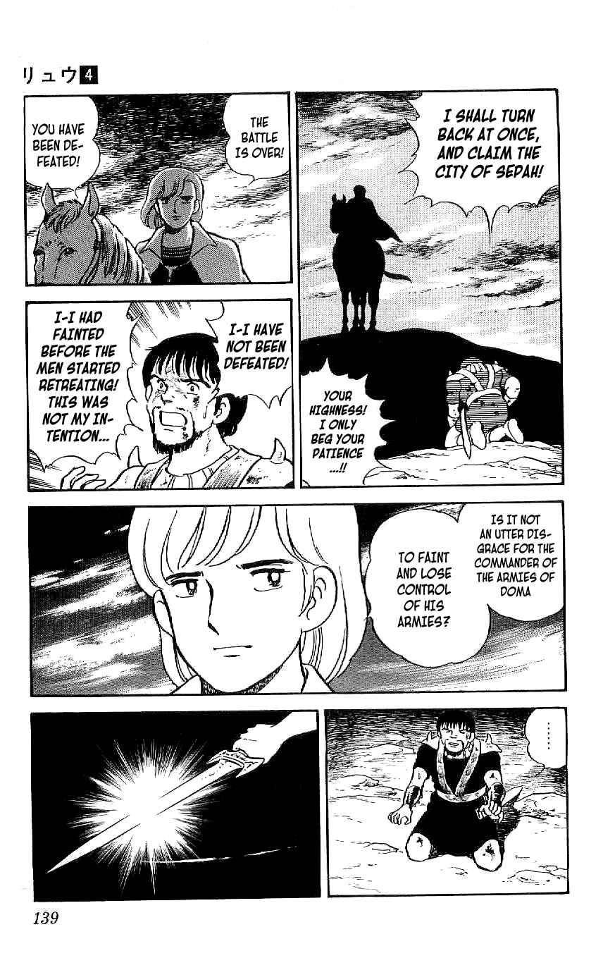 Page 3 Chapter 36 Ryu