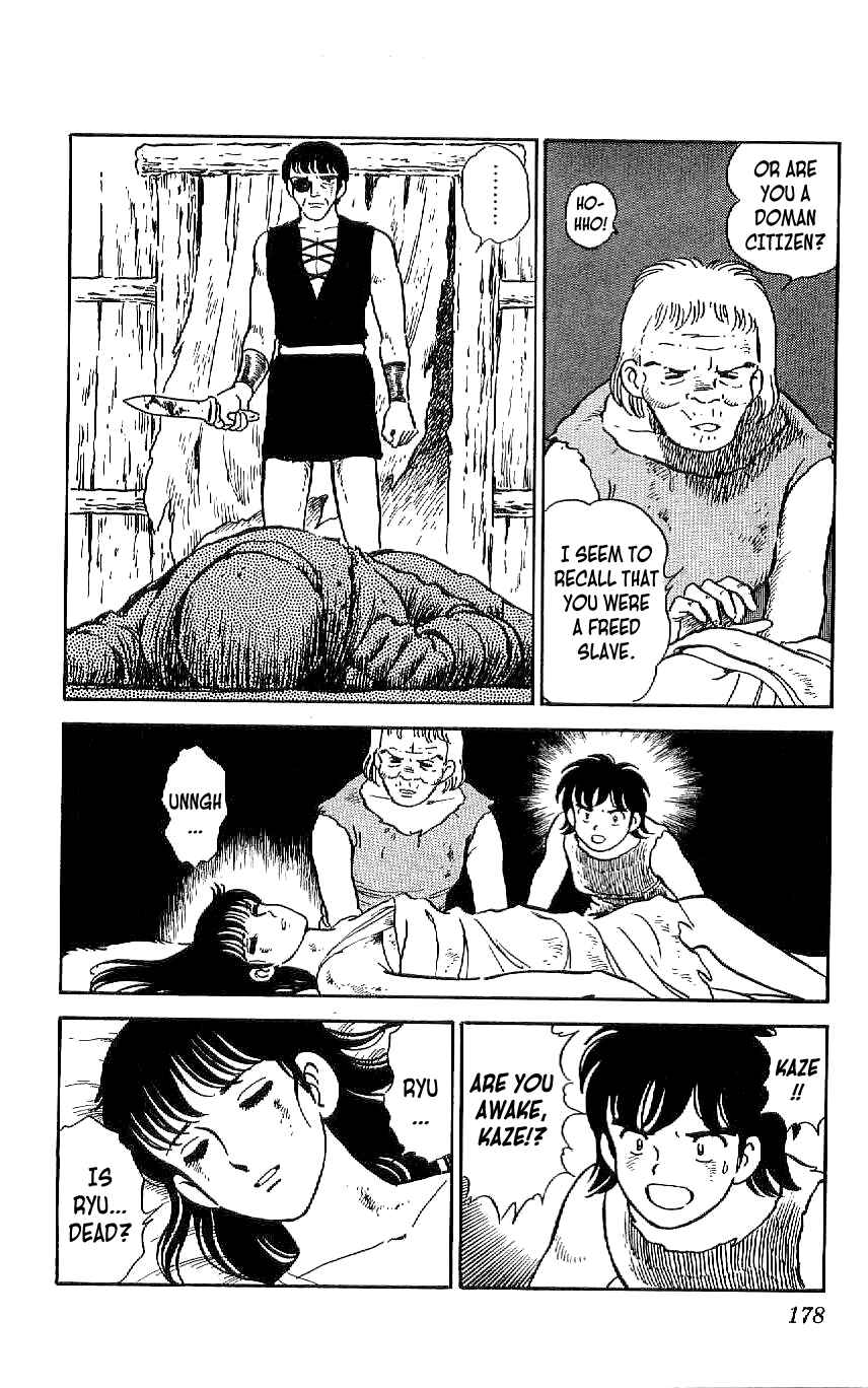 Page 12 Chapter 55 Ryu