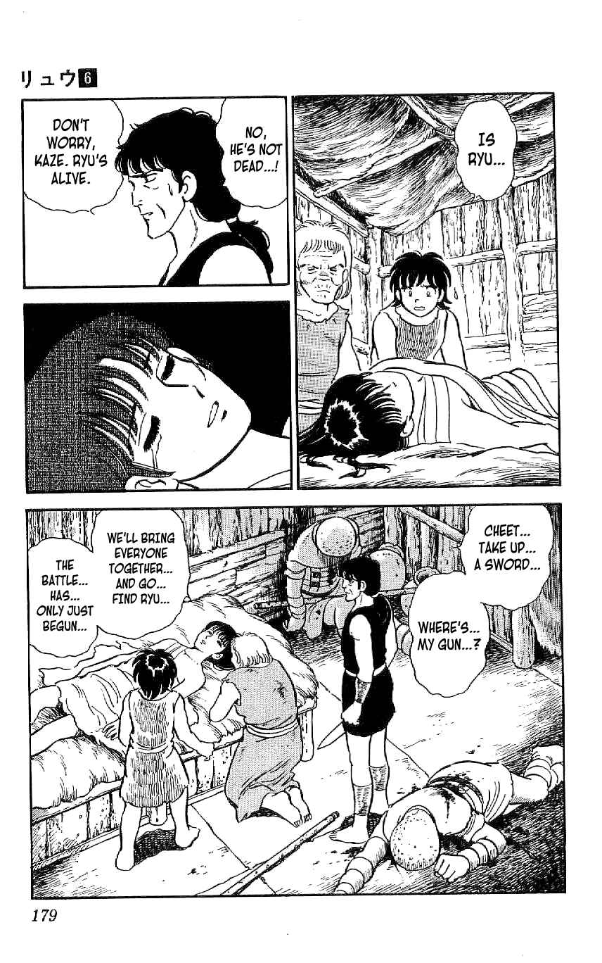 Page 13 Chapter 55 Ryu
