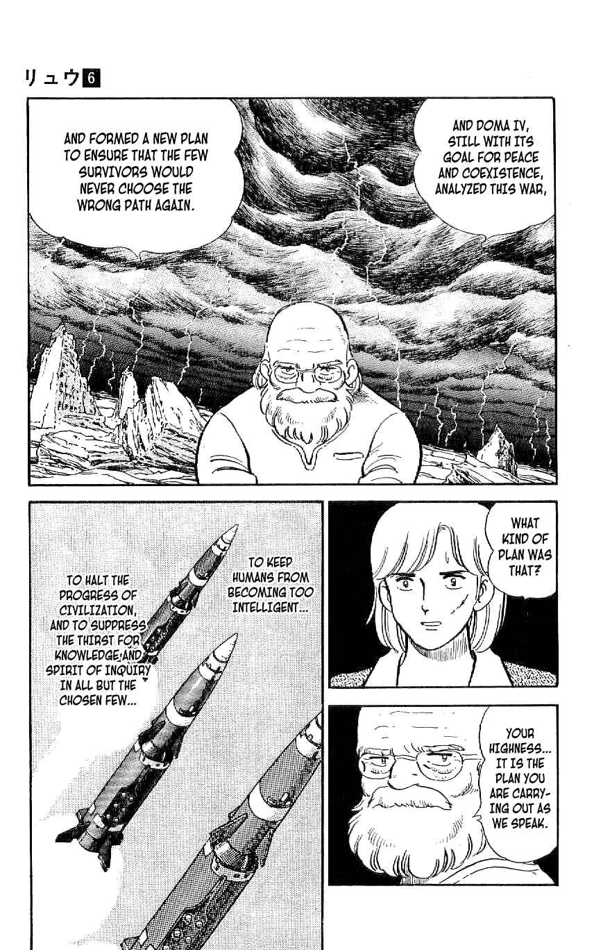 Page 15 Chapter 55 Ryu