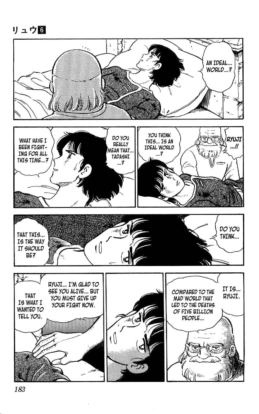 Page 17 Chapter 55 Ryu