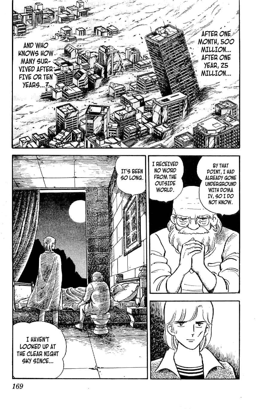 Page 3 Chapter 55 Ryu
