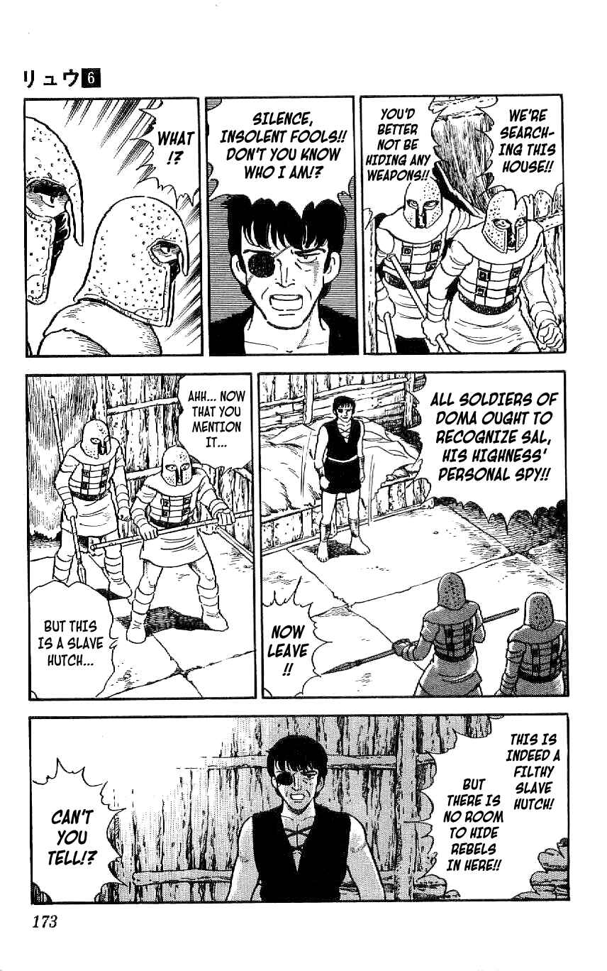 Page 7 Chapter 55 Ryu