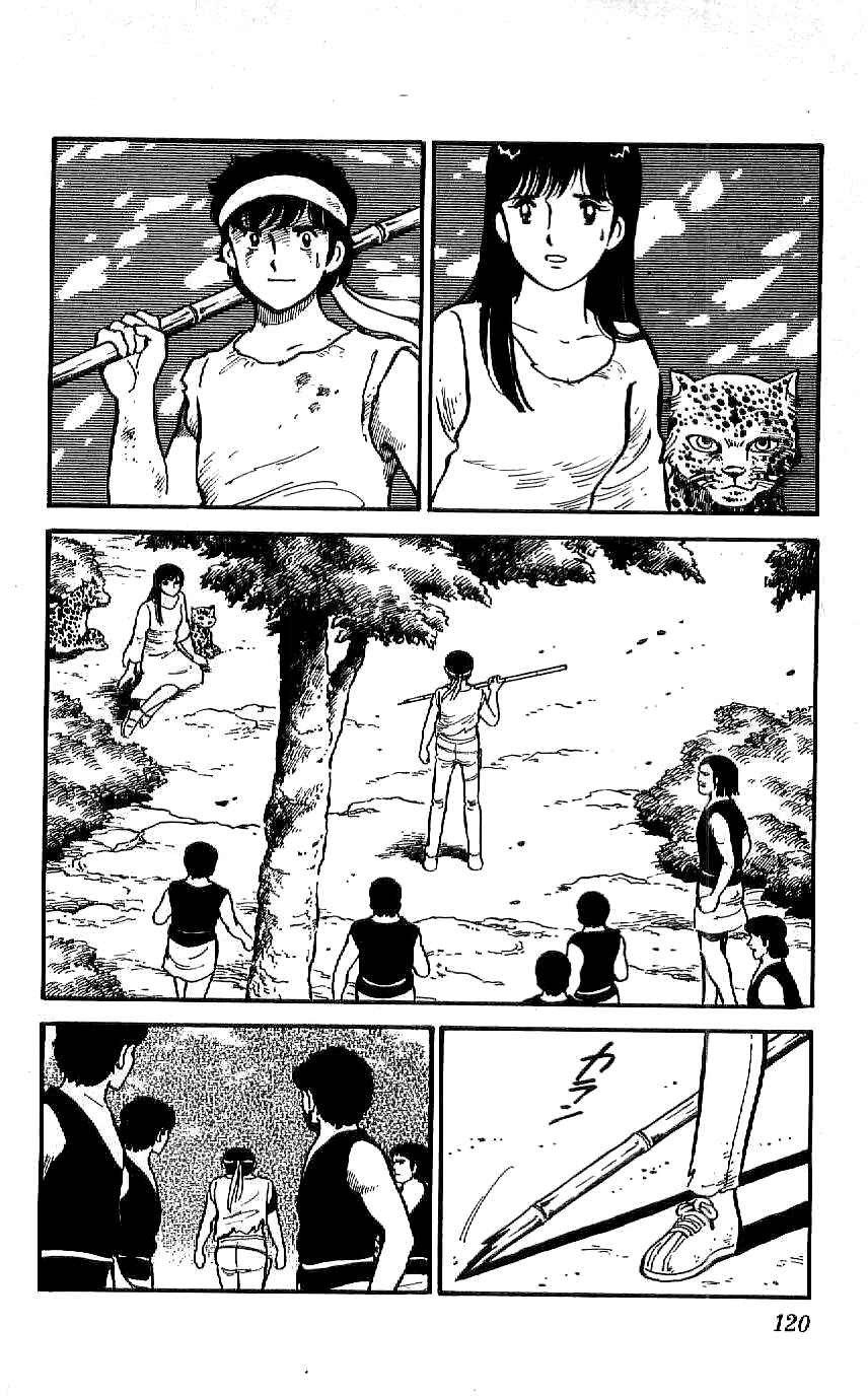 Page 2 Chapter 25 Ryu