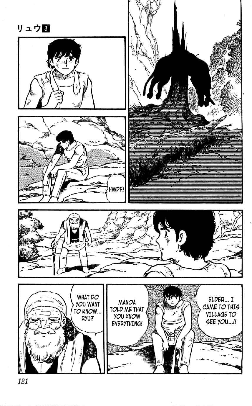 Page 3 Chapter 25 Ryu