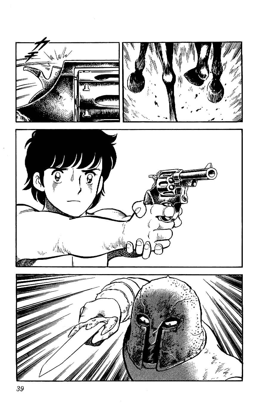 Page 17 Chapter 10 Ryu